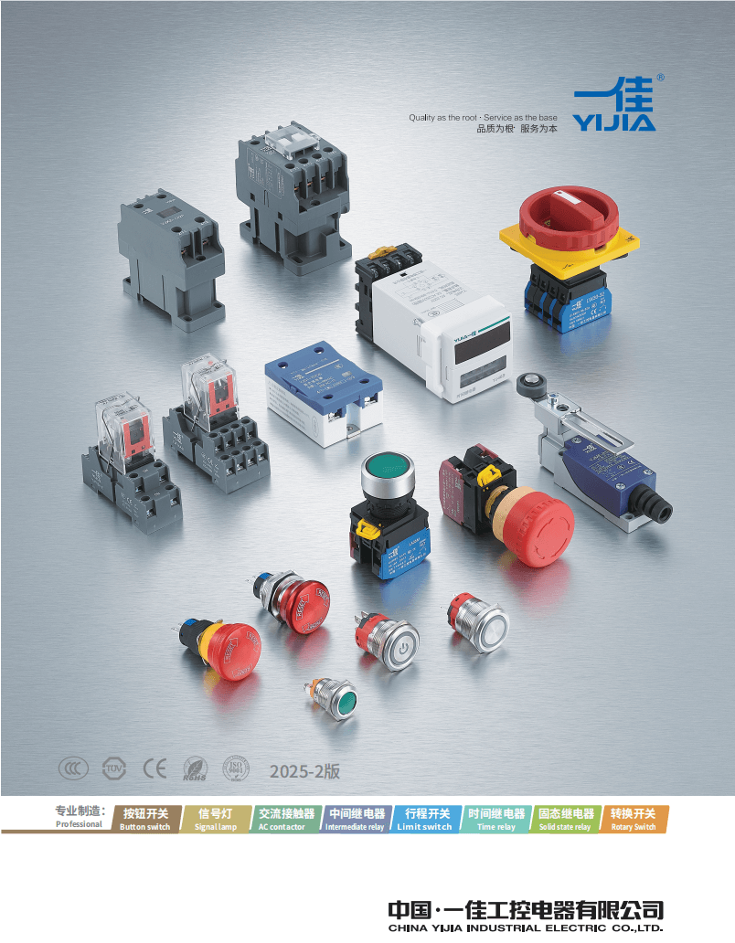 ИИЈИА Цаталог ИИЈИА Цаталог